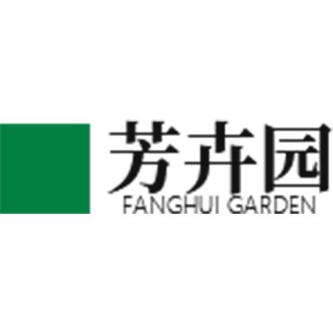 销售树苗(法律法规禁止经营的除外);礼品鲜花零售;花卉作物